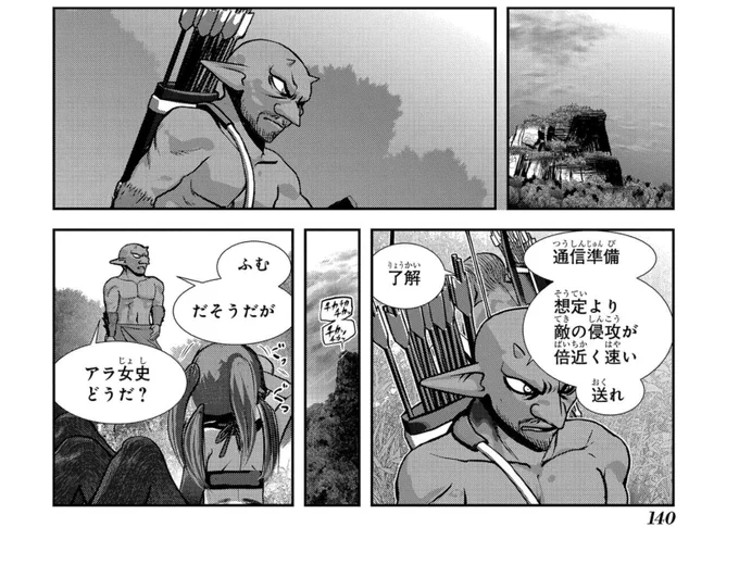 回答ですが、信号は光による信号がもうあるんで(●'ω`●) 