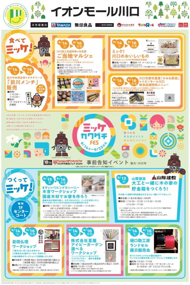 cocosdogHOTDOG's tweet photo. おはようございます☀

本日通常通りの営業となりますっ‼️

昨日はお休みありがとうございました🙇
臨時となり申し訳ありませんでした。

本日もよろしくお願いいたします🙇

���️本日のサンドは2種です🥳🥳 https://t.co/KVSzNrm0oy
