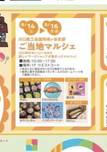 おはようございます☀

本日通常通りの営業となりますっ‼️

昨日はお休みありがとうございました🙇
臨時となり申し訳ありませんでした。

本日もよろしくお願いいたします🙇

⬇️本日のサンドは2種です🥳🥳