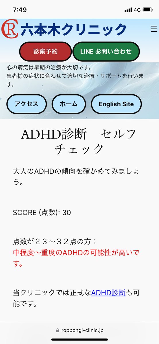 takeda_pyon's tweet photo. 確かに症状当てはまりすぎるんだよね。。
「落ち着きなくて忘れ物しがち」

屈辱の広島より(T ^ T)

#ADHD  #新幹線に仕事道具忘れた https://t.co/ipSIWGkI3I