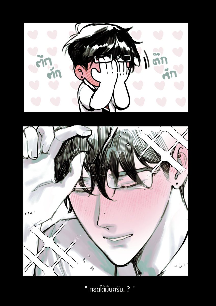 NakRop_TSJ's tweet photo. (โมเมนต์อีกแล้วค่ะะ แต่รอบนี้รบหน้าแดงใครทำกันนะ?🥹🎀✨🌷) https://t.co/tnHD6FITyW