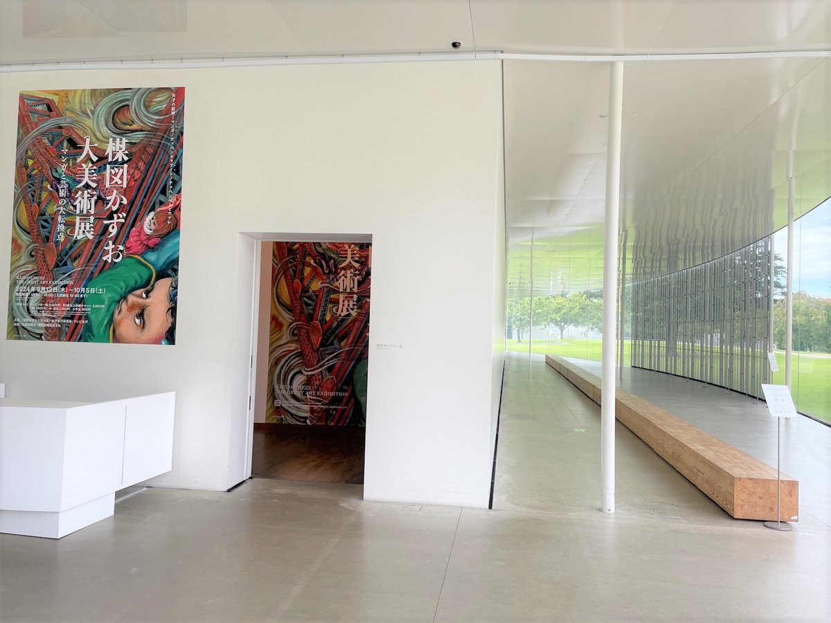 楳図かずお大美術展／ UMEZZ ART PROJECT【公式】 (@umezz_art