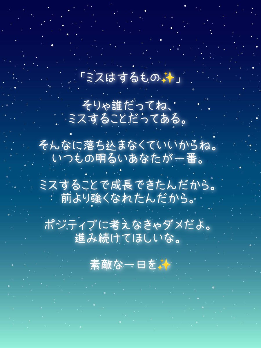 pandabeachsound's tweet photo. おはぱんだ🐼🐾

「ミスはするもの✨」 https://t.co/BRAxSQv6us