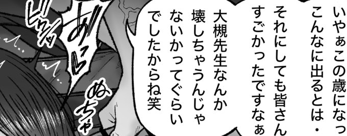 一枚追加しました🙇🏻‍♂️
pixivFANBOXで9月の色々置き場を公開しました! https://t.co/0I8o5y8jdg 