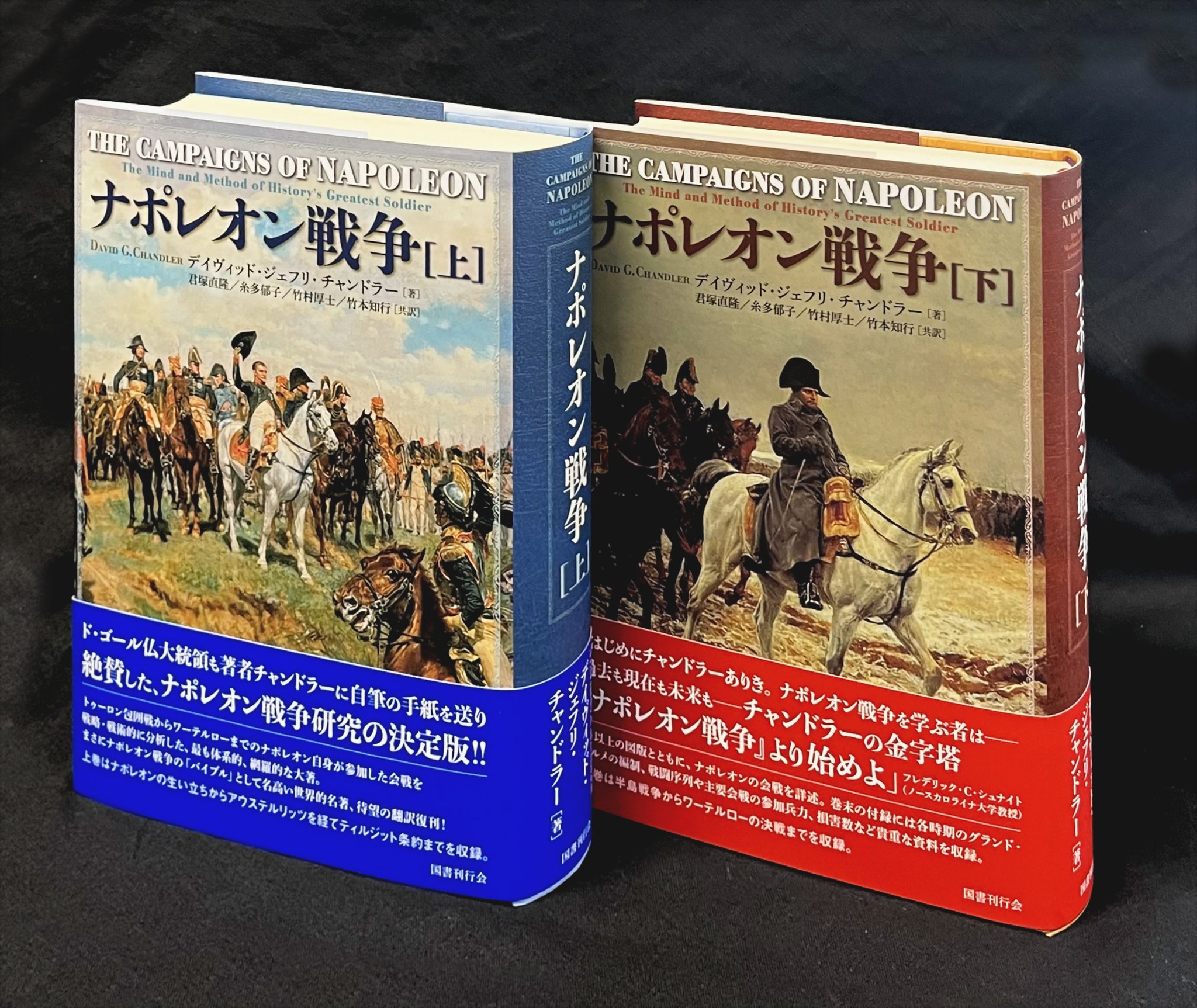 国書刊行会 on X: 国書刊行会 on X: