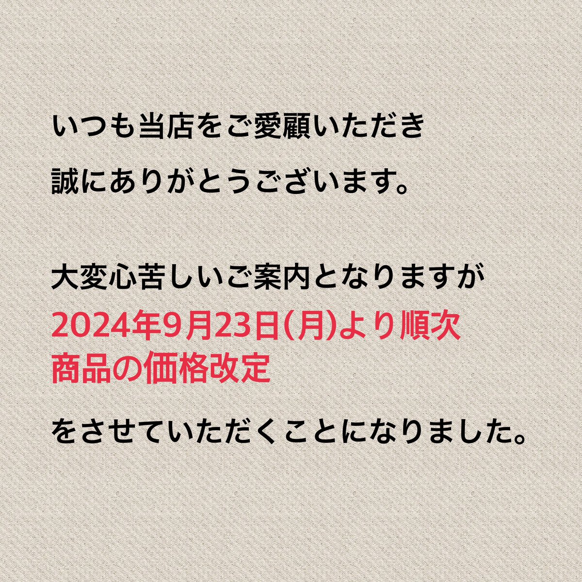衝撃 価格変更 極上 Ｄ700 Ｓ数3401回.単集点 50m1.4付き 価格改定のお知らせ】 いつもご利用ありがとうございます。 大変