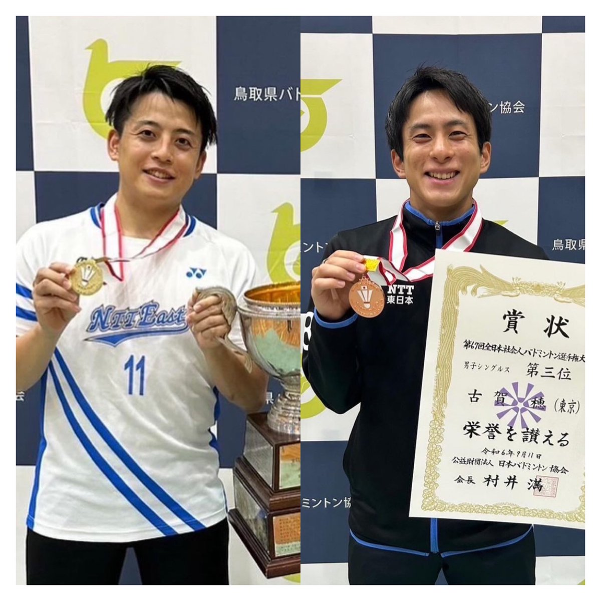 古賀 輝 バドミントン 日本代表ユニフォーム 日本代表の古賀輝選手選手