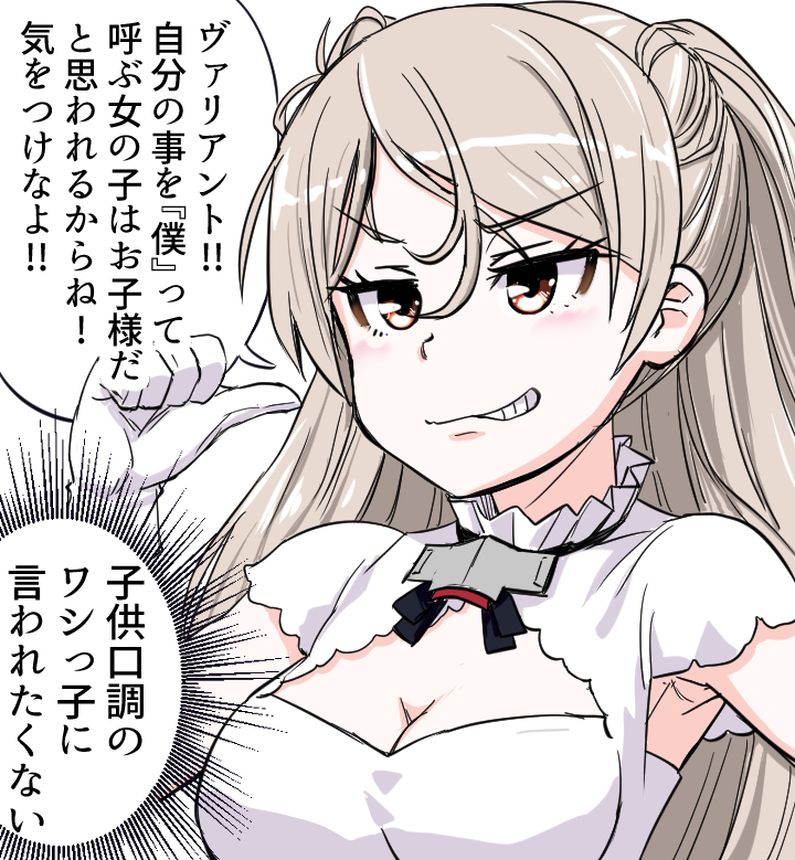 カブールちゃんは超ド級にマウントを取りたい その9

かなり勘違いしてる人いるけどカブールの口調は「のじゃロリ」じゃないぞ

#艦これ 