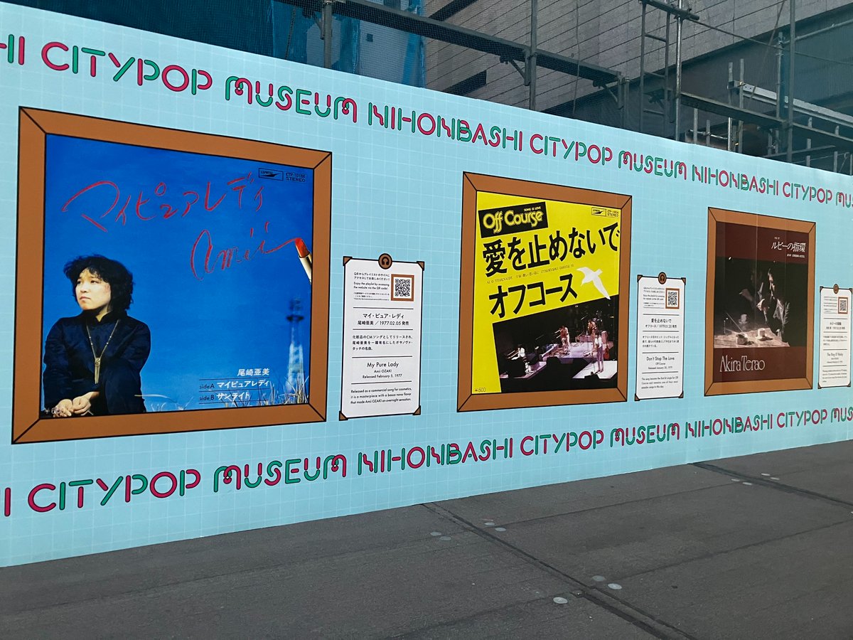 SrRikiyam's tweet photo. 日本橋の工事現場の壁に #寺尾聡 のレコードジャケットが貼られてるの知ってます? #CITY_POP 代表曲5曲というセレクト。自分なら何を選ぶかな🤔
#NIHONBASHI_CITYPOP_MUSEUM #NIHONBASHI_SELECTION