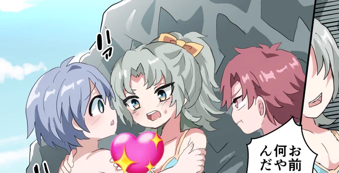 夏コミの新刊から10ページくらい増えてるんですが具体的にどこがというと、この3人の絡みです本筋にはあんまり関係ないので完全に私の趣味です… 