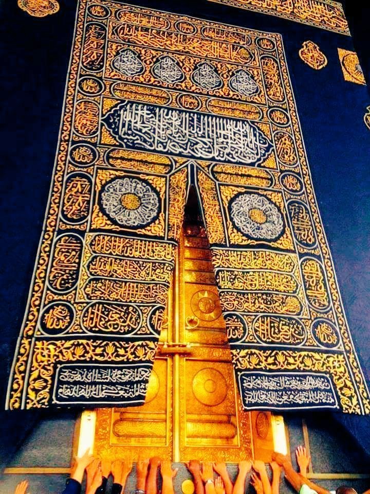 ✨السلام و علیکم ورحمتہ اللہ وبرکاتہ ✨
🍃صباح الخیر 🍃

سورة البقرة - Ayat No 195

اللہ تعالٰی کی راہ میں  خرچ  کرو اور اپنے ہاتھوں  ہلاکت  میں نہ پڑو, اور  احسان  کرو اللہ تعالٰی  احسان  کرنے والوں کو  دوست  رکھتا ہے ۔