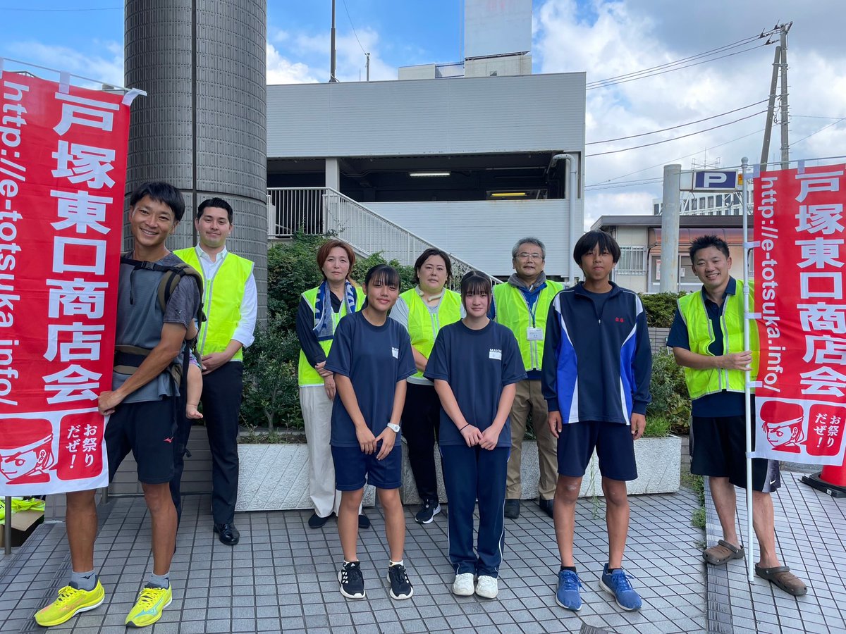totsukaeastexit's tweet photo. 9/12(月)
第4回ハマロードサポーター清掃活動開催🧹
本日は職業体験の中学生も参加してくれました❣️ https://t.co/F4bMCjpbWQ