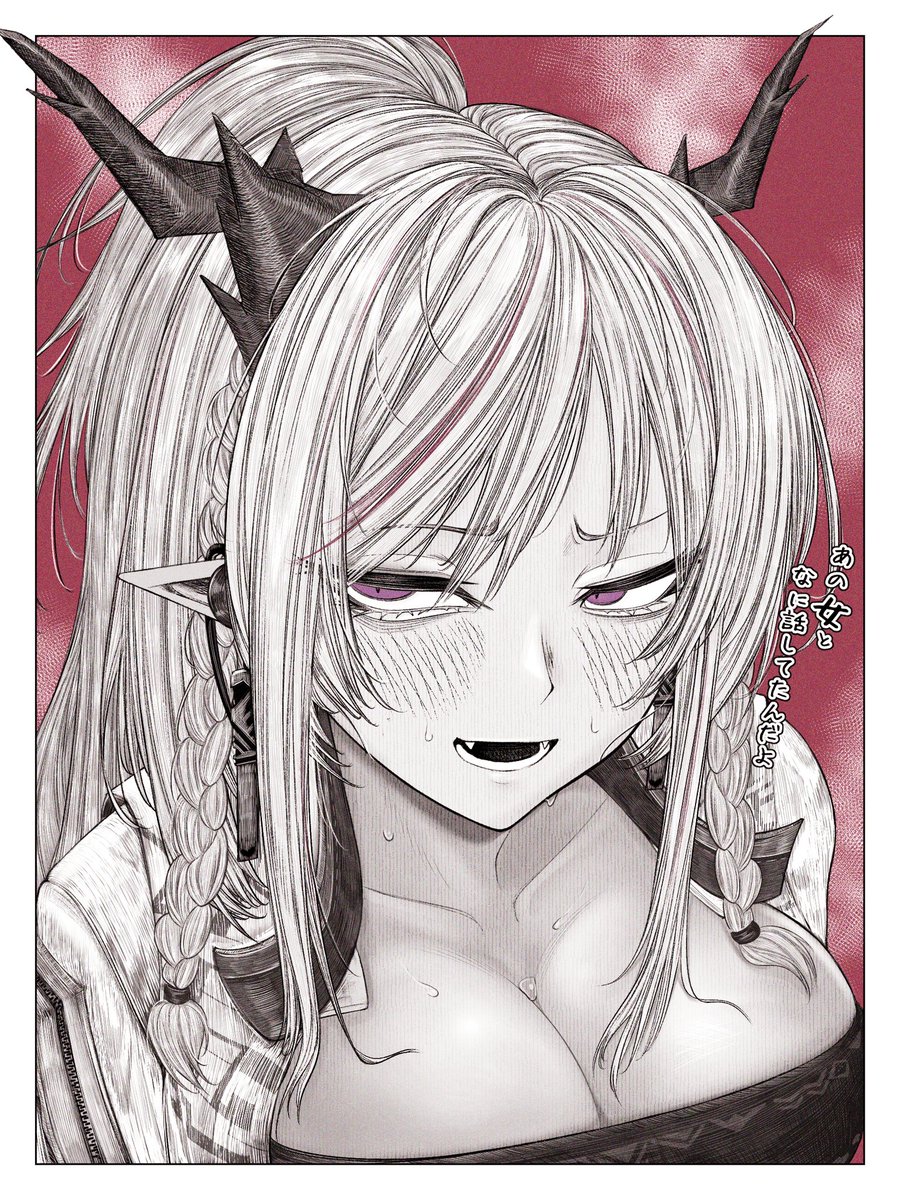 少しだけ許されたぽいので少しずつ再掲していきます 