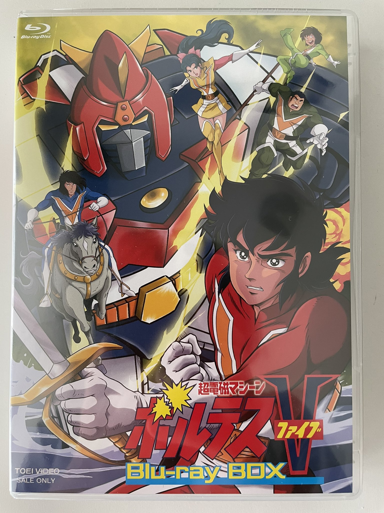 超電磁マシーン ボルテスⅤ DVD-BOX〈初回生産限定・7枚組〉 Amazon.co.jp: 超電磁マシーン ボルテスV BOX (初回限定生産