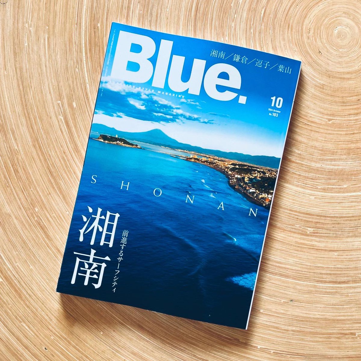 newratcom's tweet photo. ・
blue.
・
・
湘南
前進するサーフシティ
@ blue.mag
#surfmagazine #blue103
#surfmagazine
#surfstylemagazine
横山泰介さんの「最高じゃん」これからも楽しみにしています。
#横山泰介 #大野薫 #西岡昌典 https://t.co/19sV8qGcDm