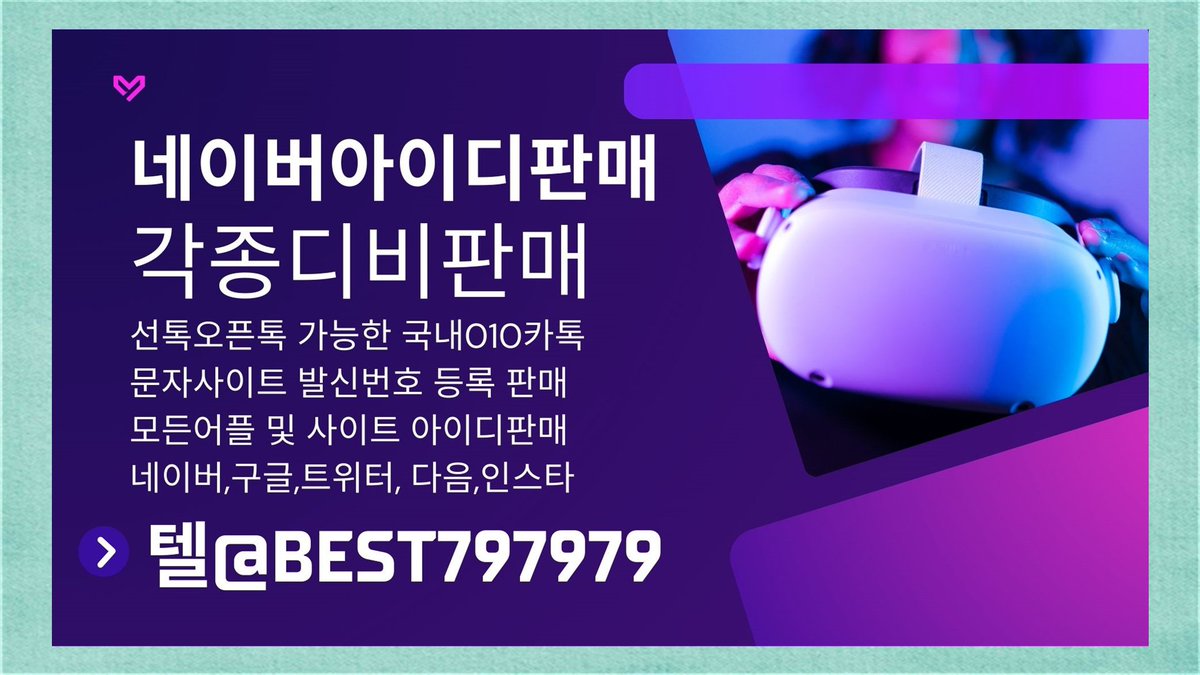 bbb123ccc123's tweet photo. #실명인증번호구매 
#네이버아이디판매 
#010인증
rwhgsdfsdfg https://t.co/jbxE5R6a3C
