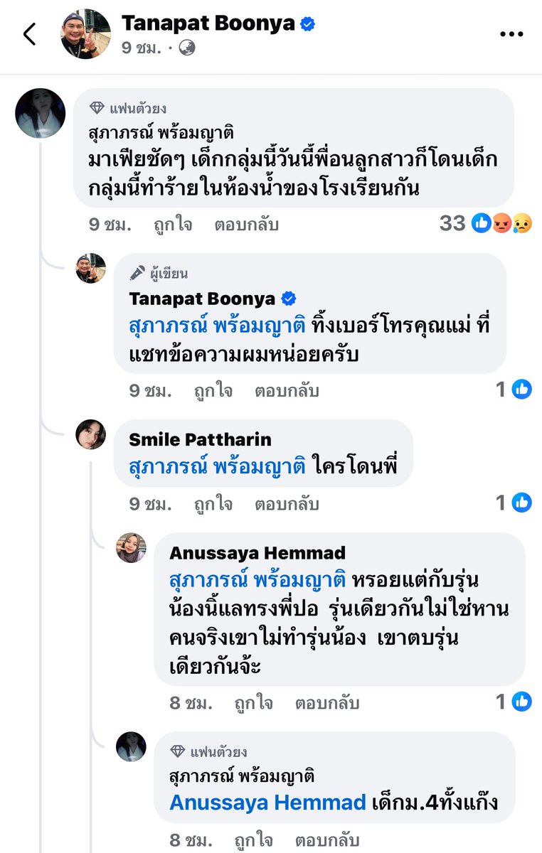 Red Skull tweet media