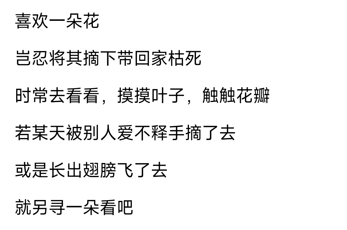 wsk_yj's tweet photo. #提笔忘字 https://t.co/VlqxjozFxN