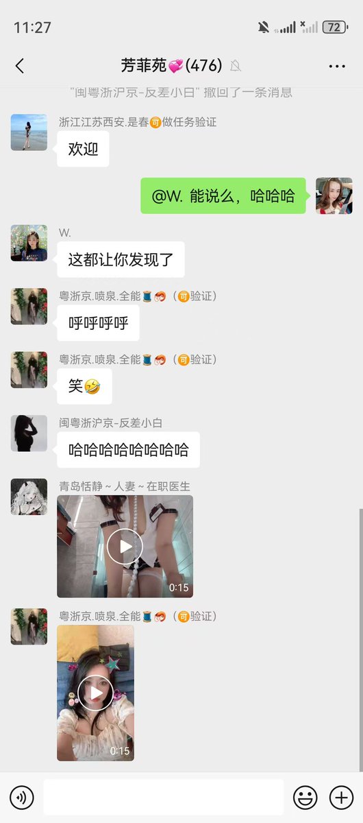 给爸爸们看看表姐全国sm交友约炮群的截图～群里各种各样的小母狗都有哦🥰🥰 https://t.co/n3fbGacHKh