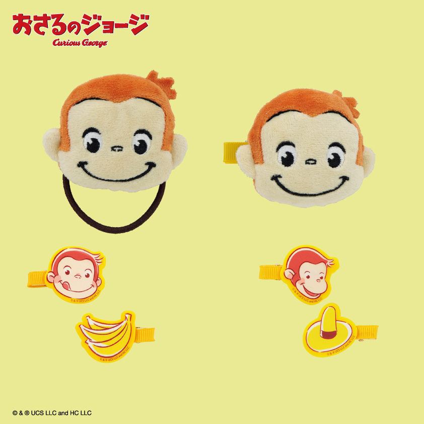 おさるのジョージ アイテム登場🍌 【どっちが気になる？】 💛プル