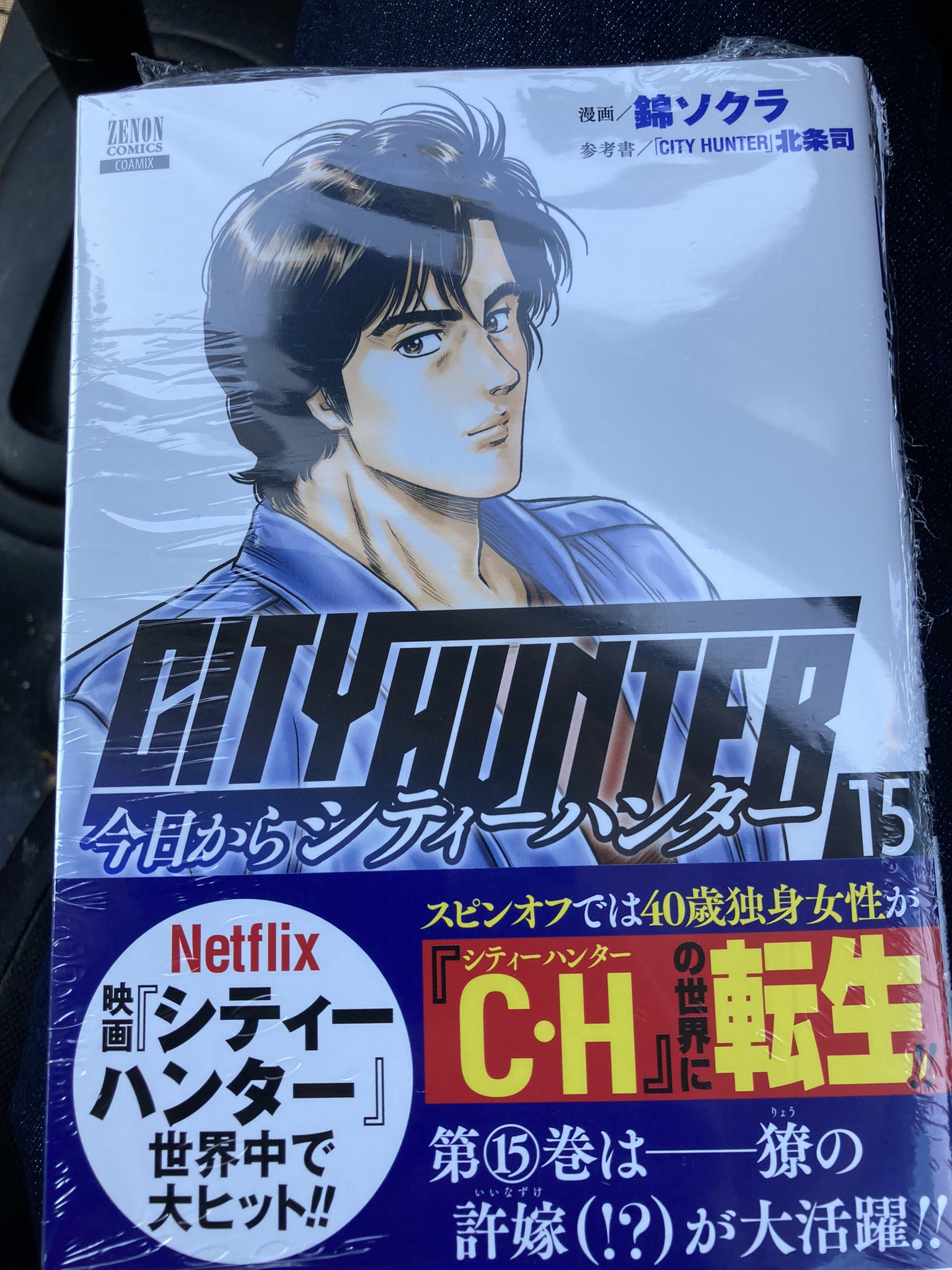 ◎2月新刊◎❖◆❖専用出品⑮❖◆❖ 錦ソクラ - অনুসন্ধান / X