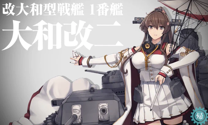 かっこいい………… 