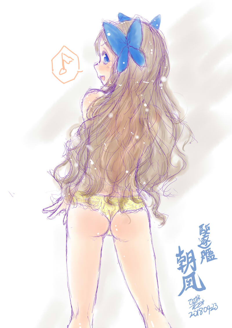 海葡萄さんの朝風に触発されたので勝手に朝風まつり開始します(*'ω`*)
#艦これ 
#朝風 