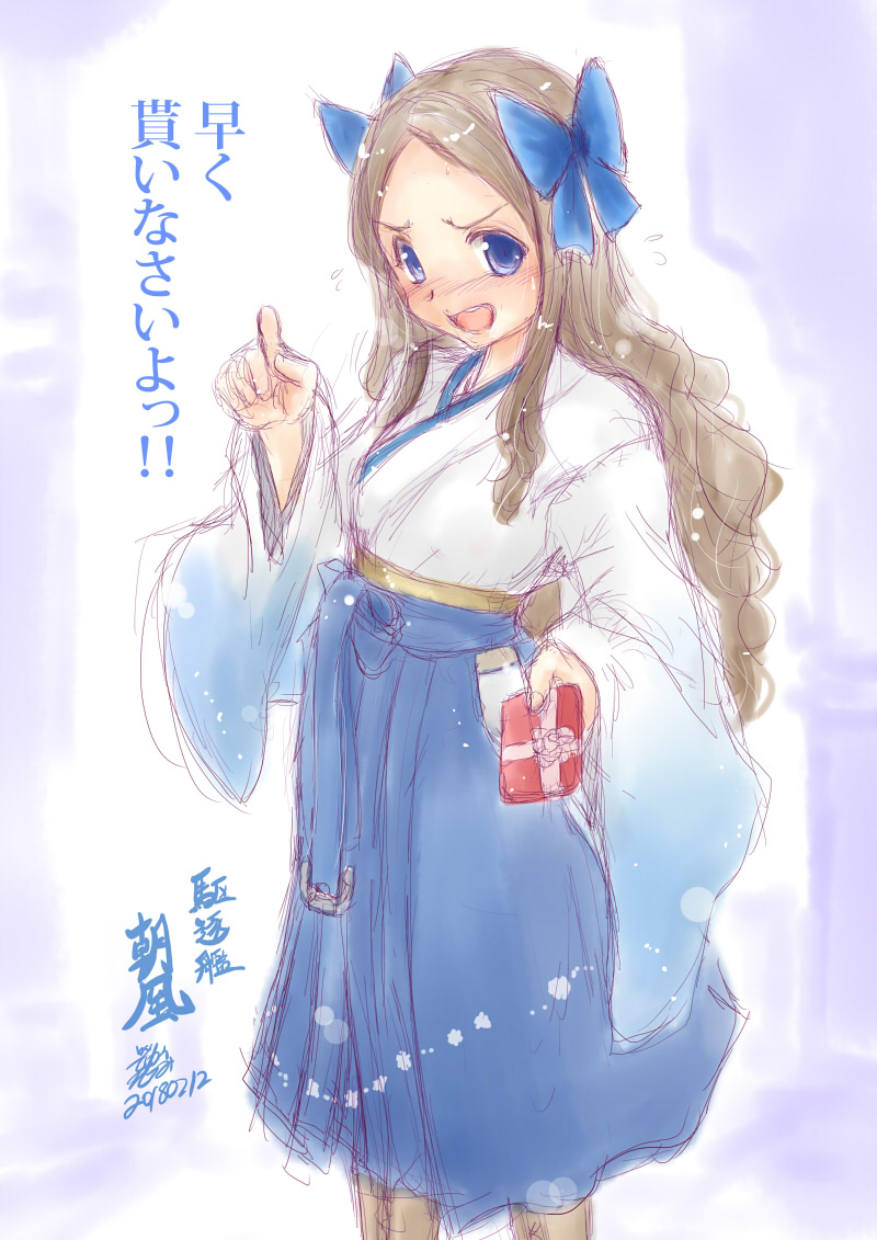 海葡萄さんの朝風に触発されたので勝手に朝風まつり開始します(*'ω`*)
#艦これ 
#朝風 