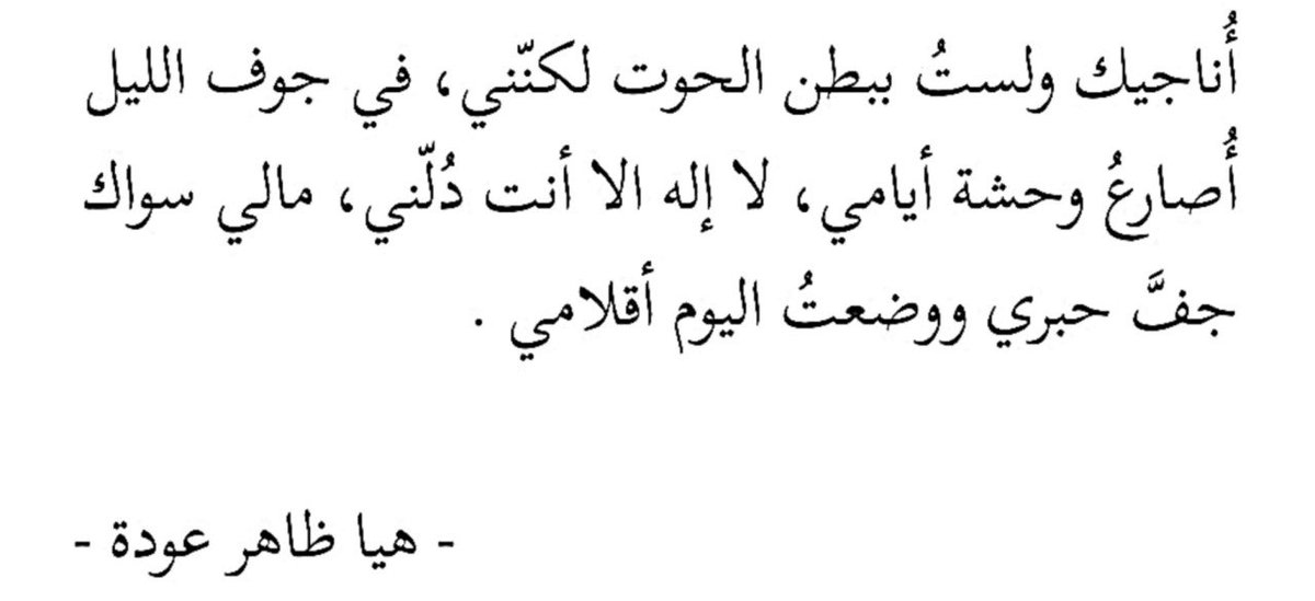 ١٪ (@outtoftime) on Twitter photo 