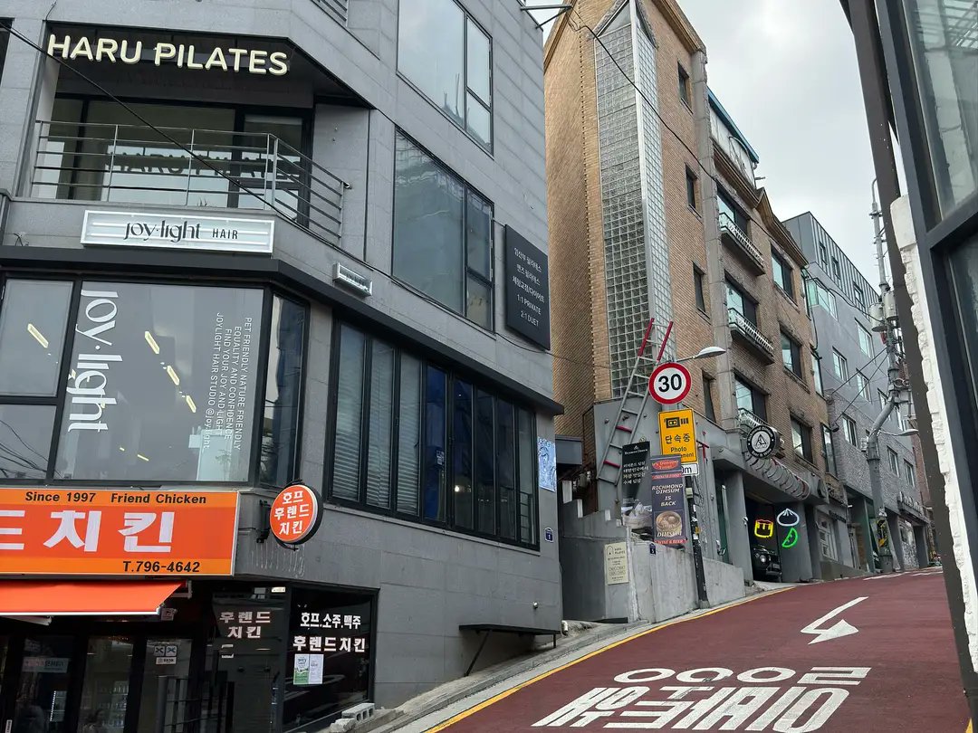 I have been here. Itaewon, Seoul