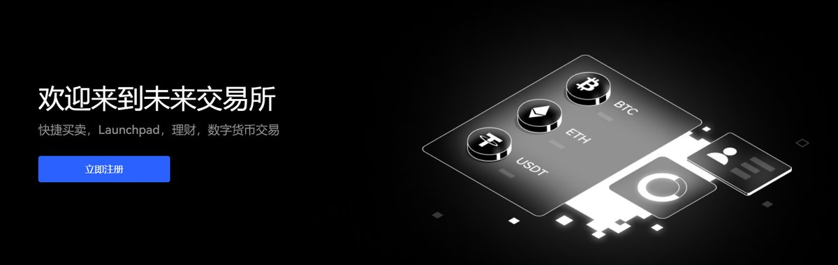 未来FUTURE华语 tweet media