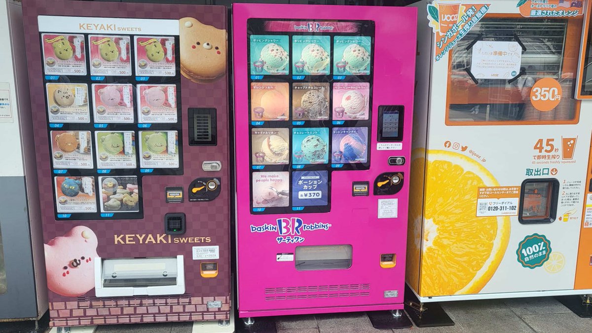 JR神戸駅にアニマルマカロンの自販機を設置しました✨
同じ並びに生絞りオレンジジュースの自販機も同日に設置されていました🧃

#企業公式相互フォロー