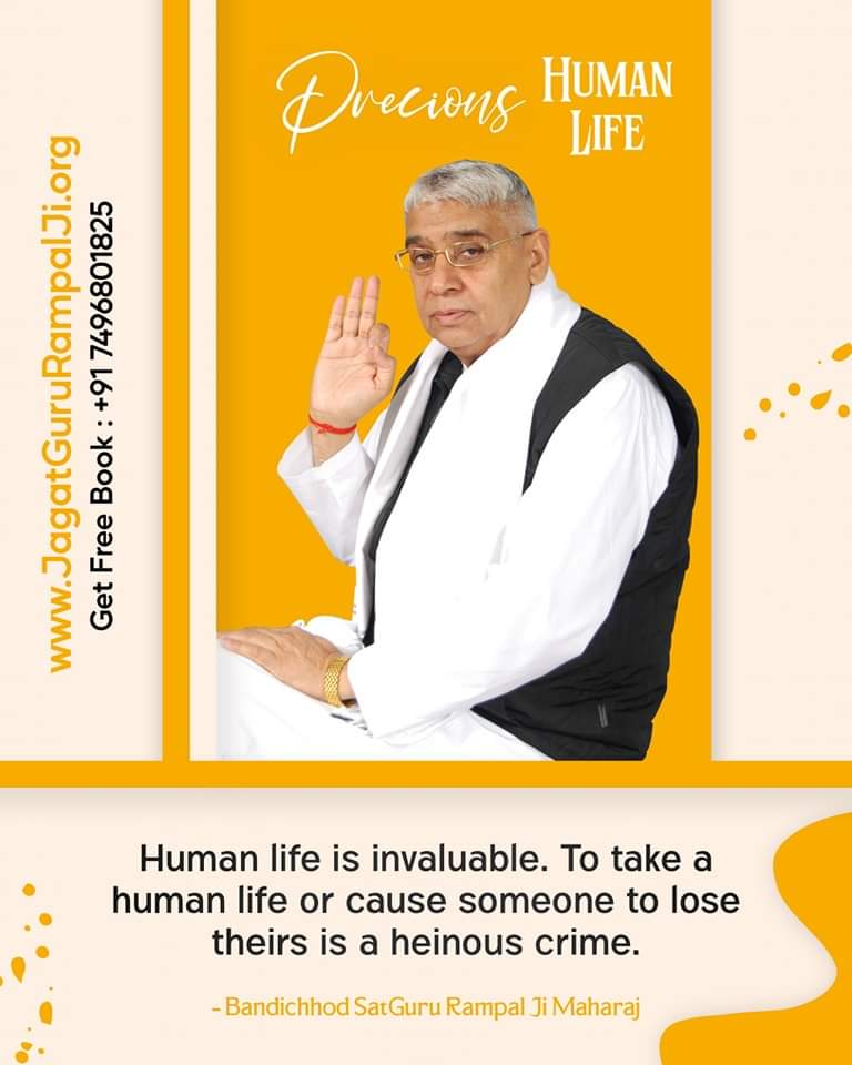#GodMorningThursday

मानव जीवन का परम उद्देश्य जन्म और मृत्यु के चक्र से पूरी तरह मुक्ति प्राप्त करना है। यह हमारे पवित्र शास्त्रों में बताए गए मार्ग पर चलने और एक पूर्ण संत (जो आध्यात्मिक गुरु संत रामपाल जी हैं) से दीक्षा लेकर ही संभव है।