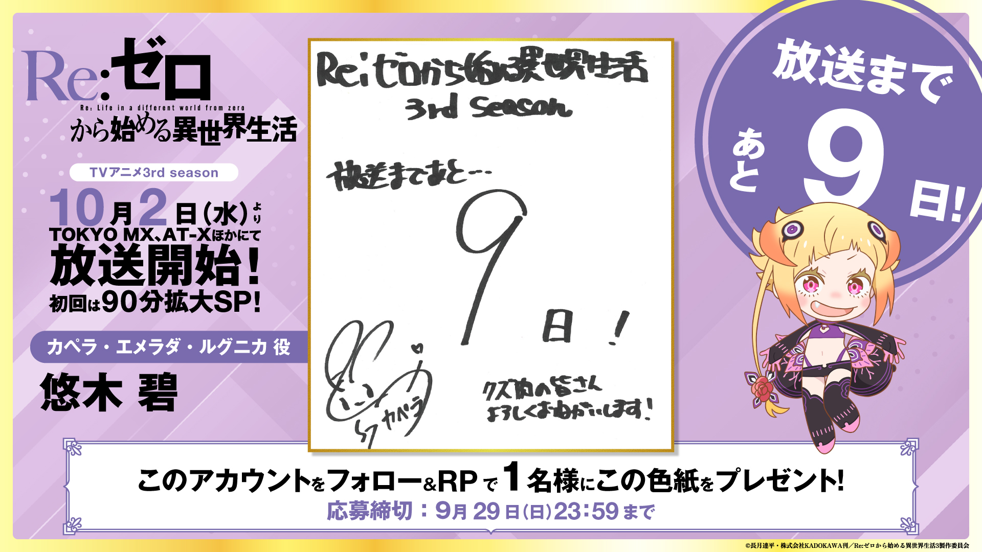 リゼロ　BCF2020タイトルカップ　敢闘賞　表彰状　Re:ゼロ　優勝 Amazon.co.jp: ヴァイスシュヴァルツ 表彰状 リゼロ セット 優勝
