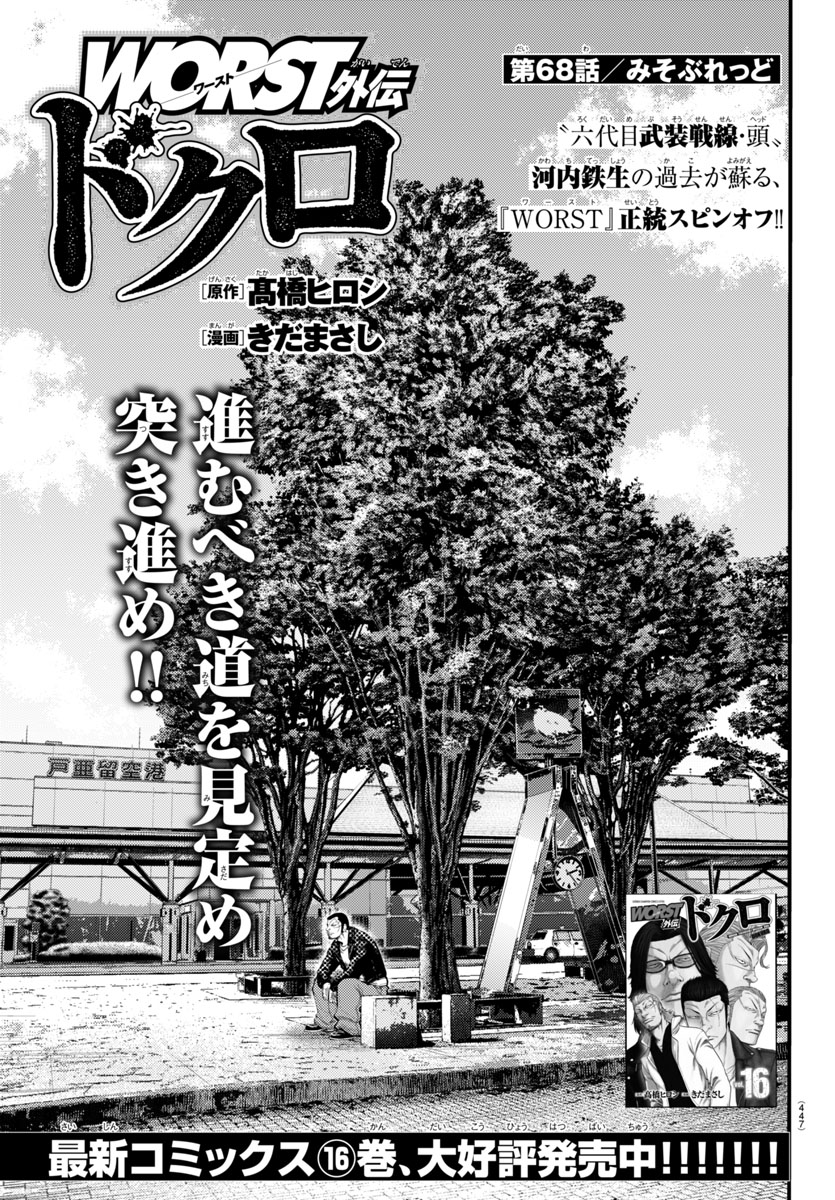 別冊少年チャンピオン編集部 on X: 別冊少年チャンピオン編集部 on X: