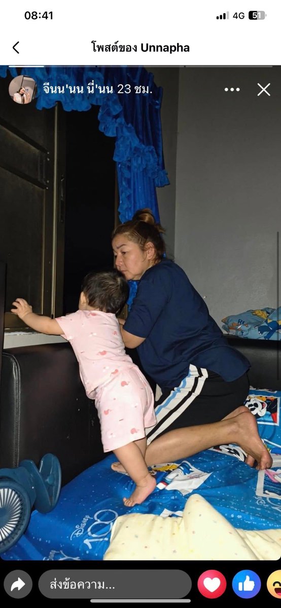 ช่วยเคสนี้หน่อยนะค่ะ มีเด็กวัย 9 เดือน เด็ก 3 ขวบ ยังไม่ได้รับการช่วยเหลือ น้องๆไม่ได้กินนม ไม่ได้กินข้าววันนี้เข้าวันที่ 3 เเล้ว ช่วยน้องทีค่ะ
พิกัด ต.เเม่สาย อยู่ติมในซอยค่ะ หมู่บ้านไม้ลุงขน บ้านเลขที่ 149 หมู่ 10 ต.เเม่สาย อ.เมือง จ.เชียงราย — ที่ ติม'ในซอย #น้ําท่วมเชียงราย