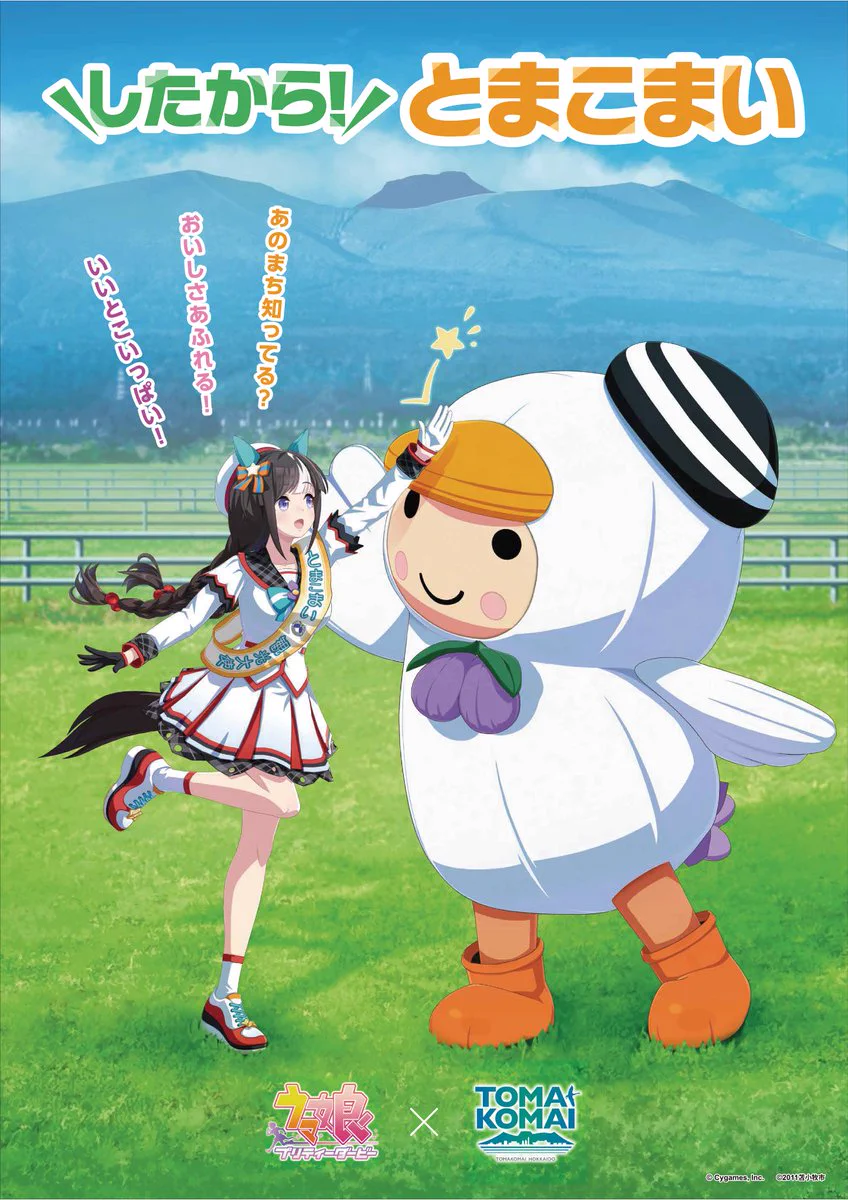 よいとまけくん【三星公式】日本一食べにくいお菓子やってます on X
