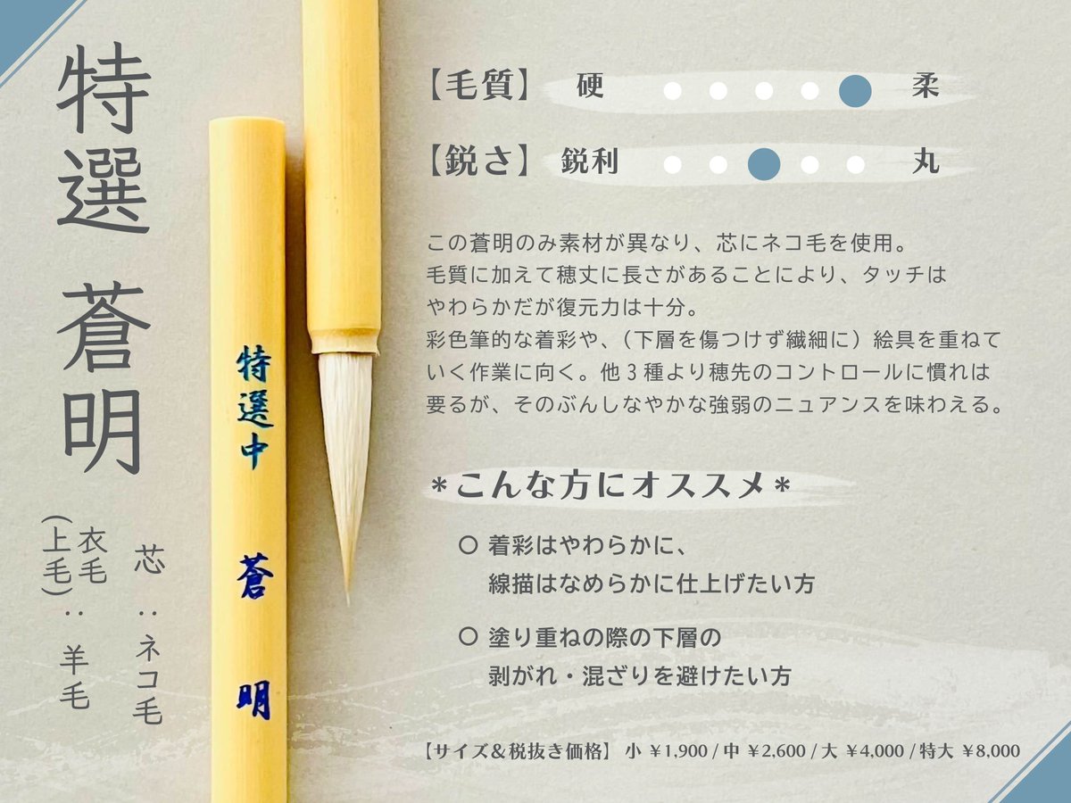 namurataiseido tweet picture