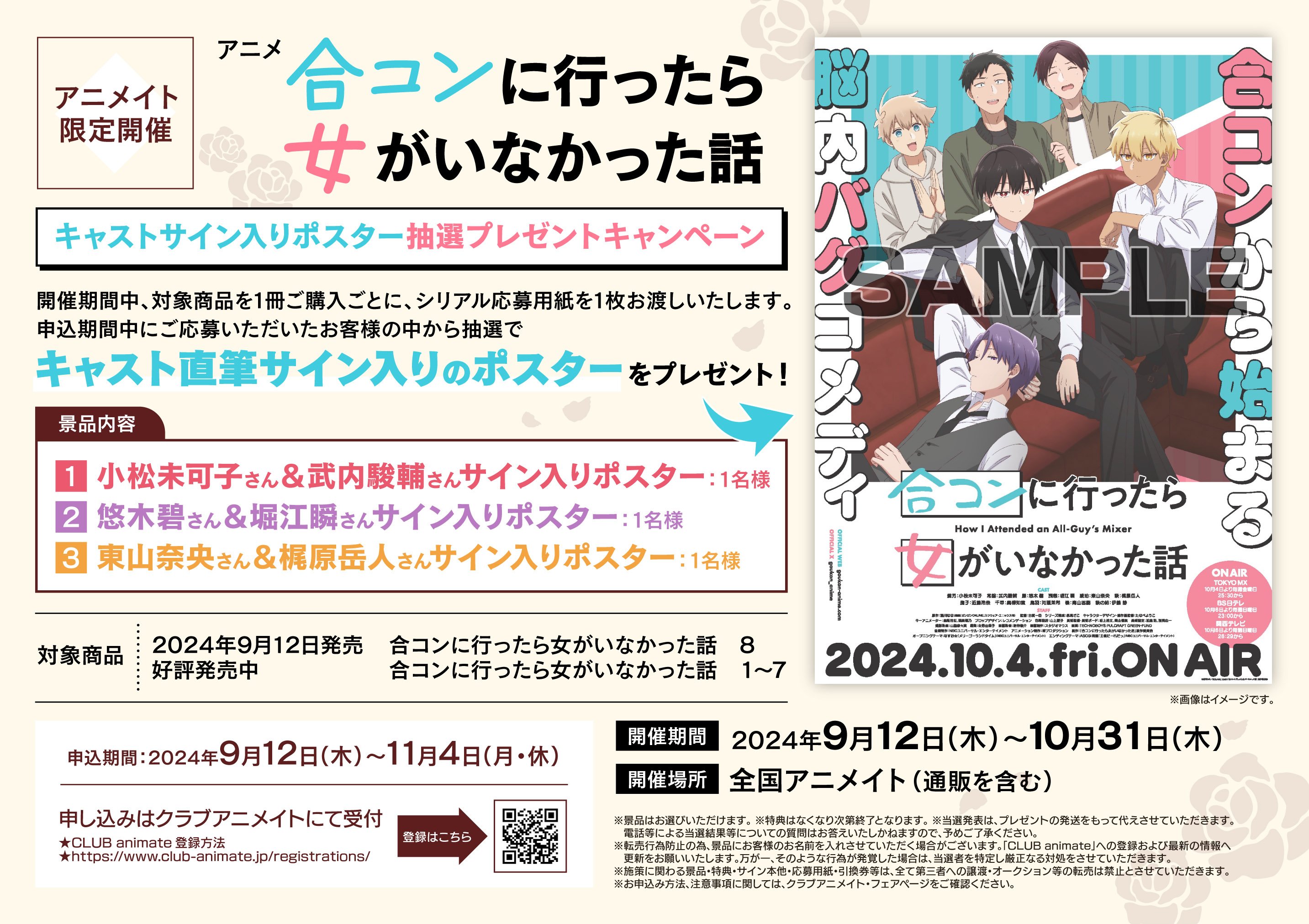 みー様専用 世界限定10体 みつるぎ shumi arts 瀬田宗次郎 るろうに剣心