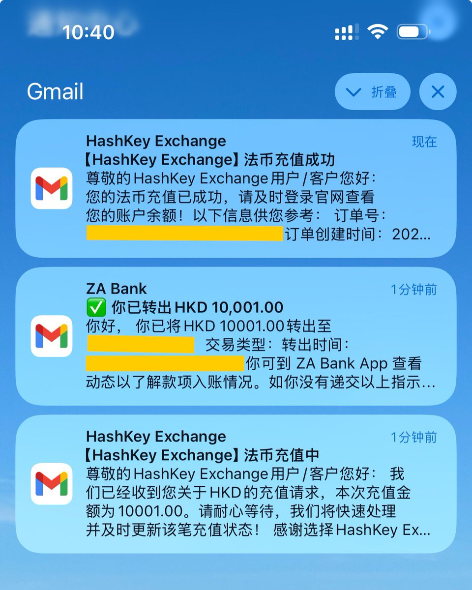 出金ZA Bank 搭配Hashkey 香港站，确实蛮快的，作为一个新的备用渠道。 建议路过香港的时候，顺手App 开一个ZA Bank 账户🔗  邀请码[