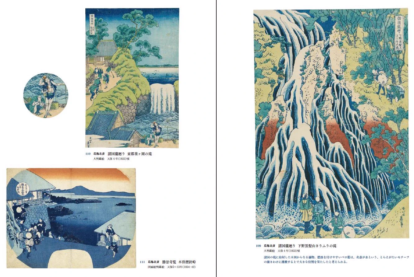 太田記念美術館 Ota Memorial Museum of Art on X: 