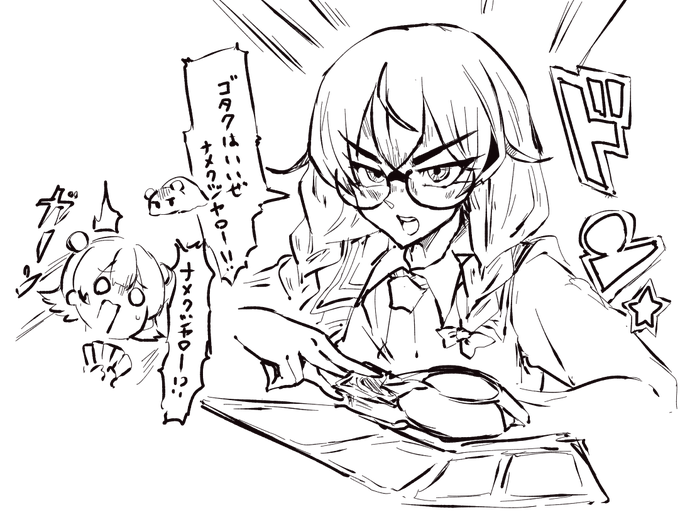 たくさんはなくま 