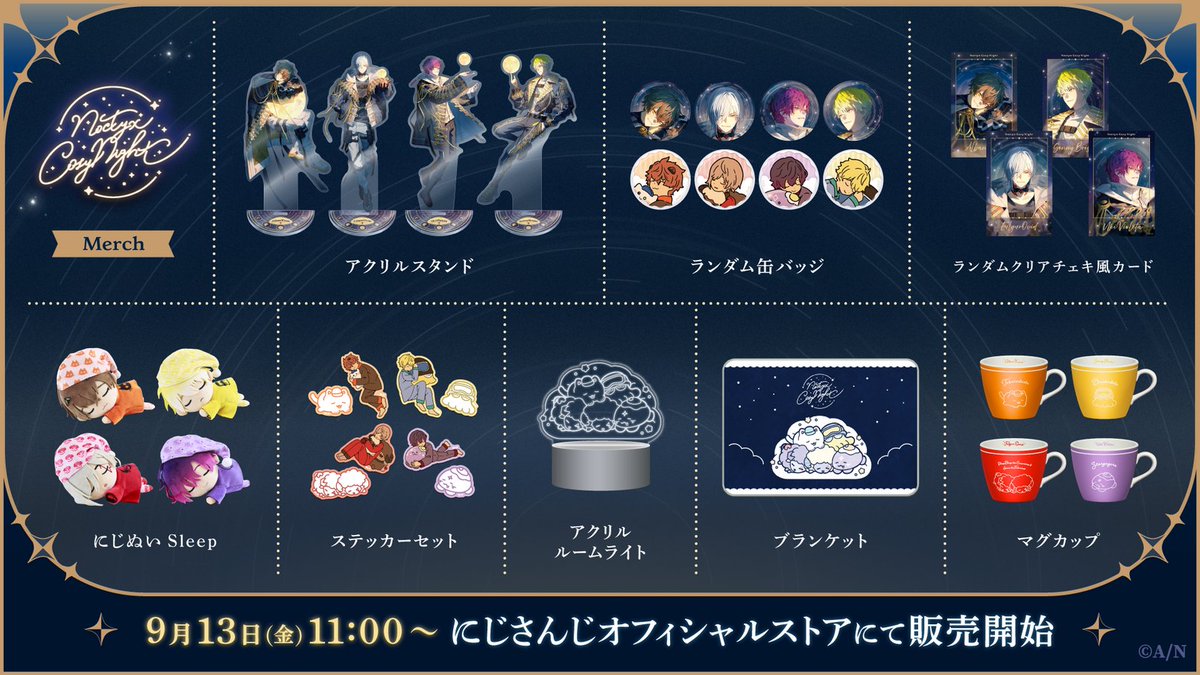 にじさんじEN　アルバーン・ノックス　オードトワレ　香水　アクリルスタンド SPcollect】Dreamland オードトワレ - アルバーン・ノックス