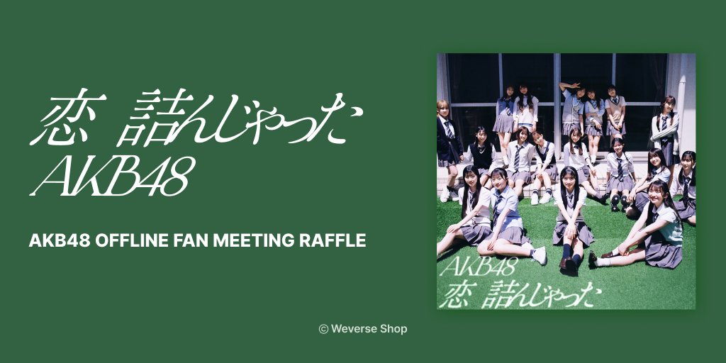 AKB48公式 tweet media