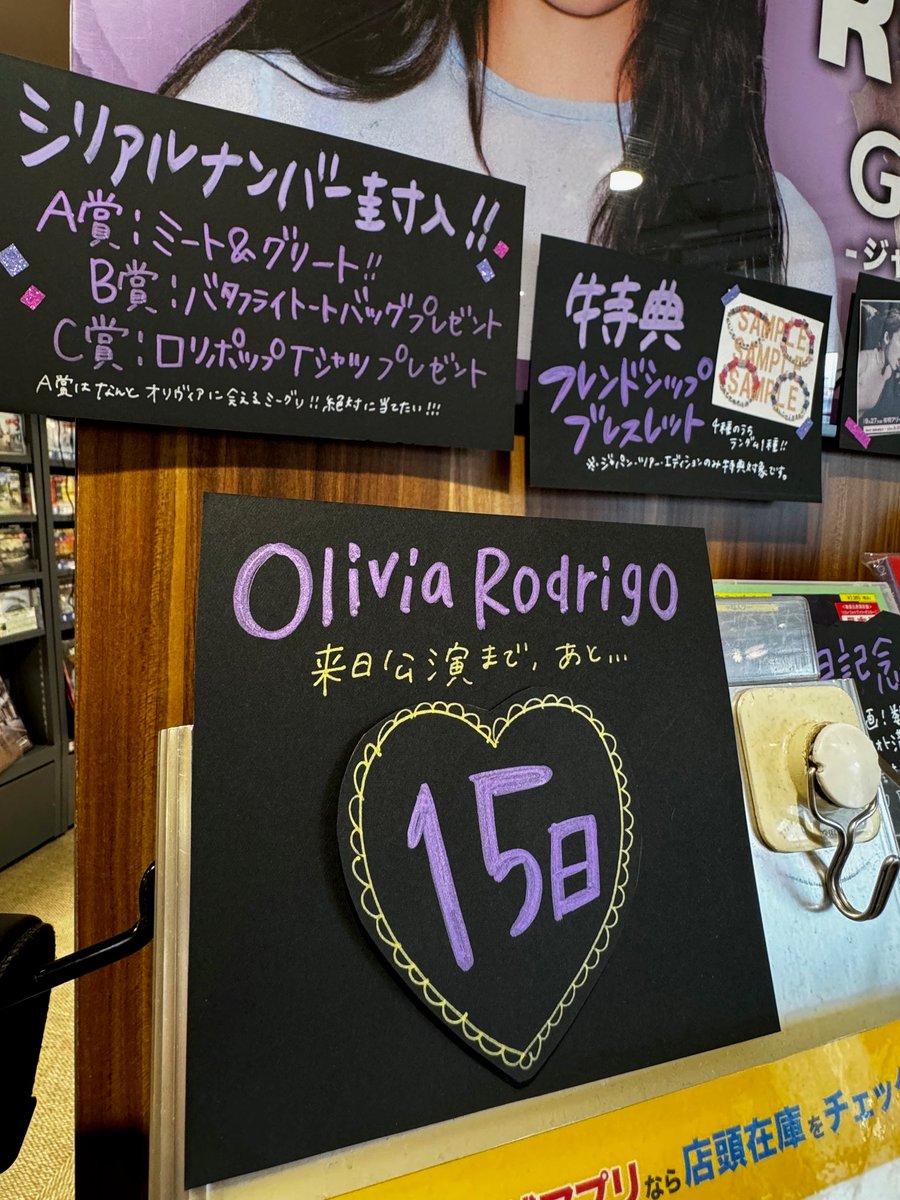 TOWER_Shibuya's tweet photo. Olivia Rodrigo
来日公演まであと 15日💜

なんと！渋谷店のエスカレーターがOlivia仕様になりました！！しかも2種類😮！
5F→6Fのぼり＆7F→6Fくだり、それぞれデザイン違いです！
たくさん写真や動画を撮ってお楽しみください💜(ん)
#oliviarodrigo #オリヴィア・ロドリゴ https://t.co/AC95Nbolhn