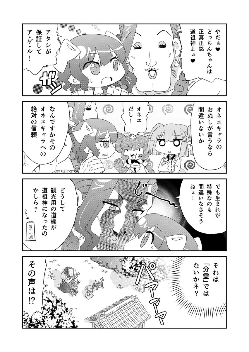 (2/2)まとめの電子書籍&紙の本販売中です。詳細はこちらのブログで確認できます。https://t.co/UmypeLhXOW 