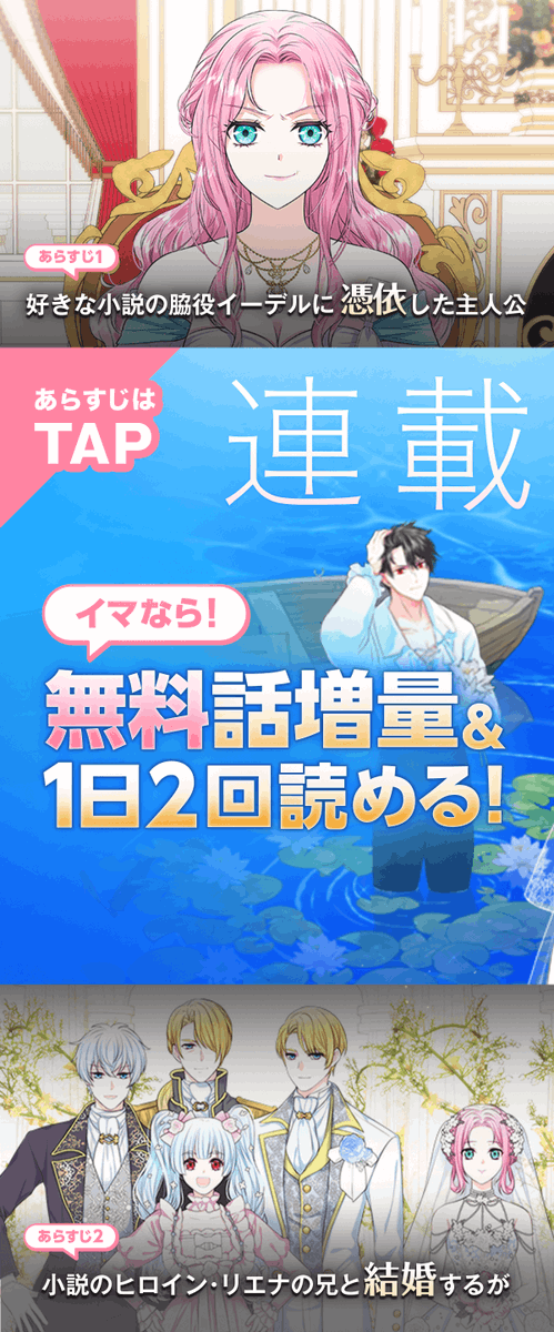 【公式】ピッコマ tweet media