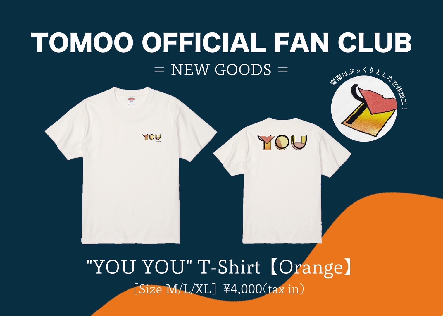 TOMOO ツアーYOUYOU Tシャツ TOMOO Official Store