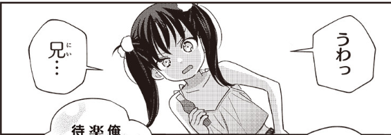 原作担当 #ちが宮 第33‐3話がニコニコ漫画でも公開されました!
最新話はとなりのヤングジャンプで明日更新です!

ちがう宮原おまえじゃない! / 原作:帯屋ミドリ 作画:藤高つむり https://t.co/TMA0qcvchz #ニコニコ漫画 