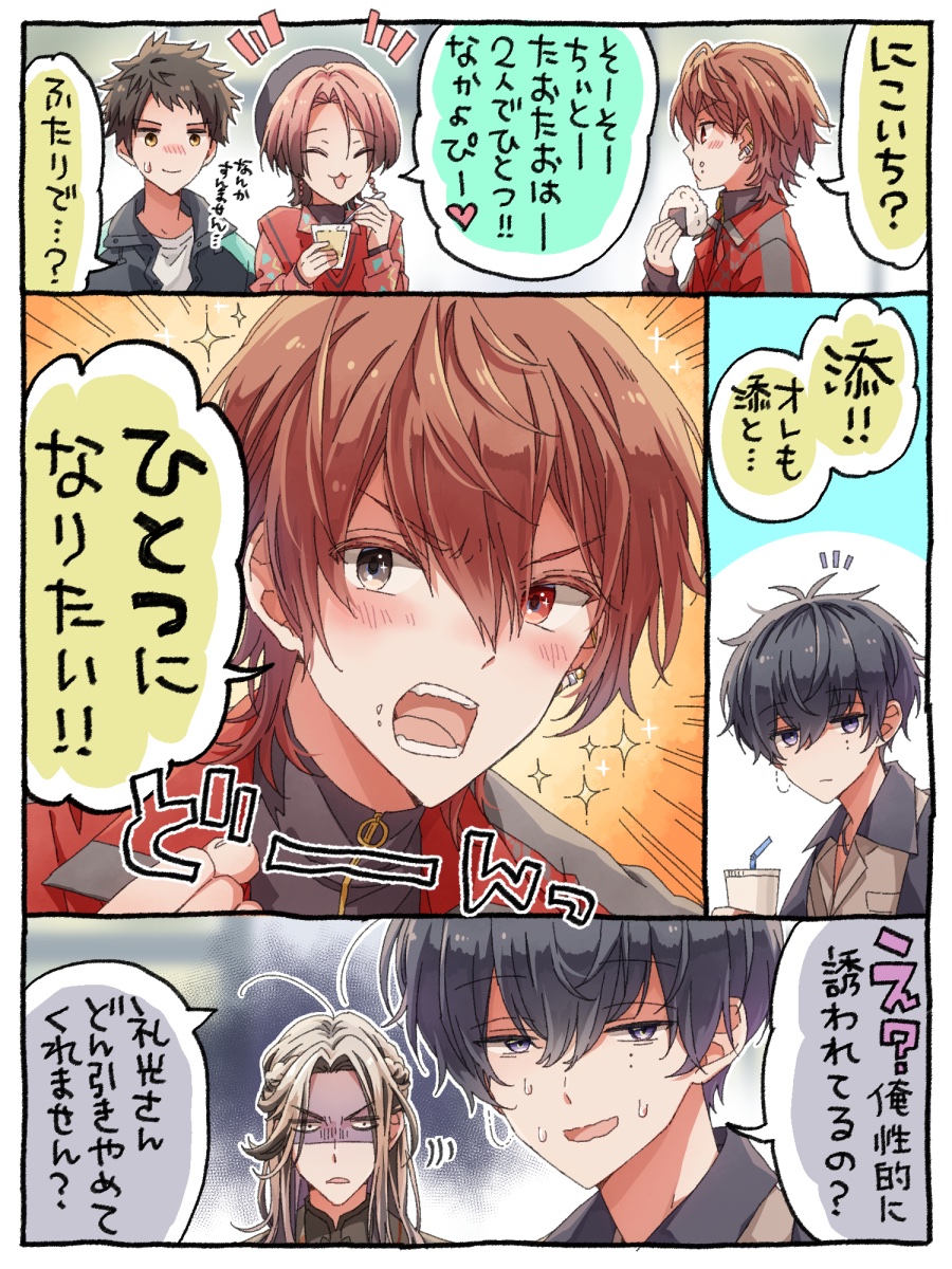 なんかちょっとズレて覚えてくるわんこ
#エイトリFA
